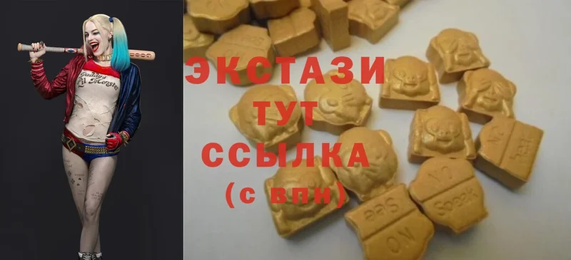 Ecstasy DUBAI  наркотики  Апатиты 